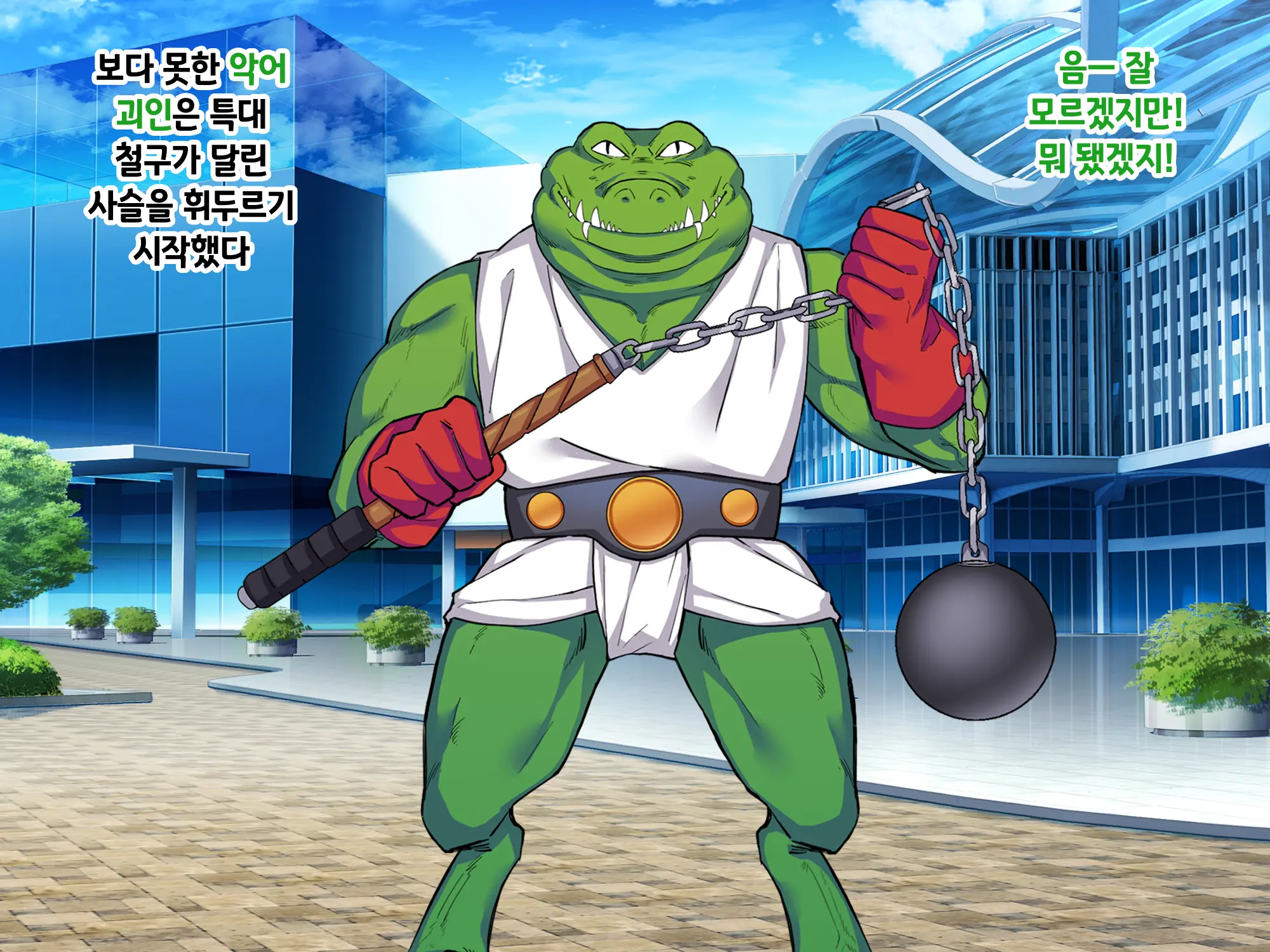 Sou Seisen Hime Holy Knights, Sennou Kaizou Songen Hakai, Seigi No Henshin Hiroin Ga Ganimata Pose De Machi O Osou Hentai Buzama Kaijin Ni Naru Made